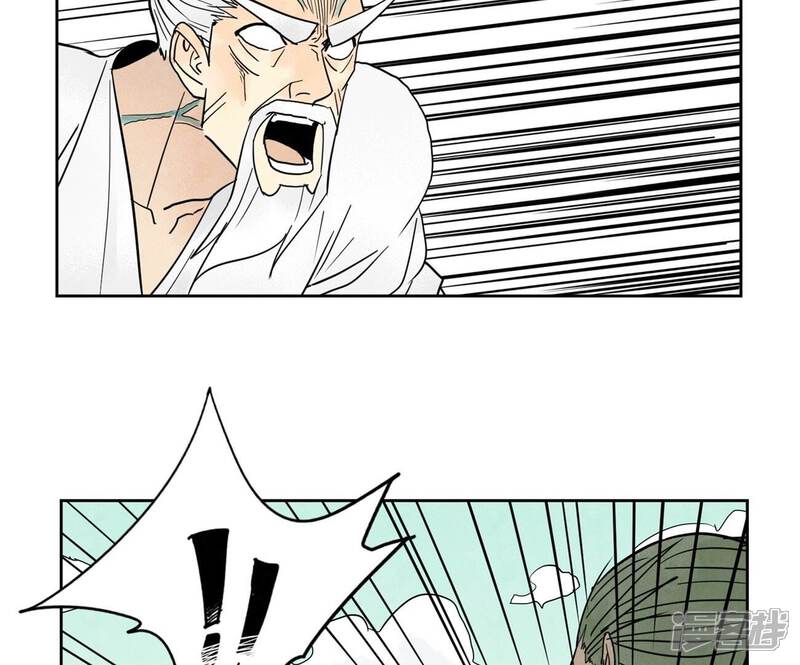 《石少侠感觉好孤单》第170话 登仙蛊 第26页