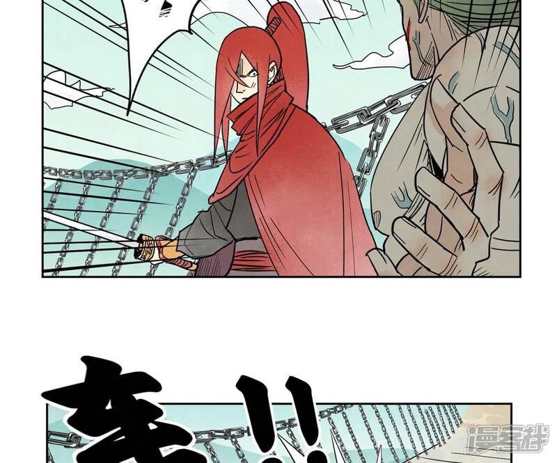 《石少侠感觉好孤单》第170话 登仙蛊 第27页
