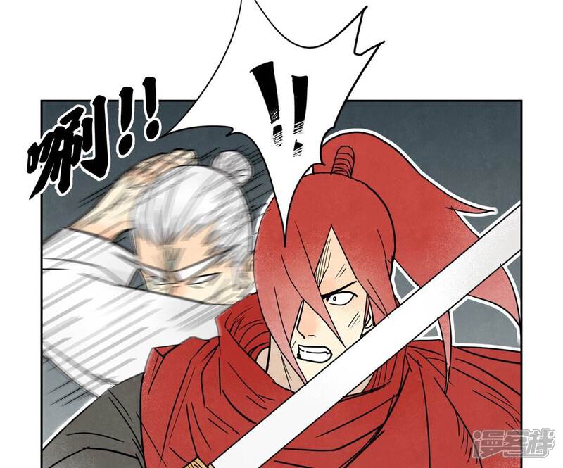 《石少侠感觉好孤单》第170话 登仙蛊 第29页