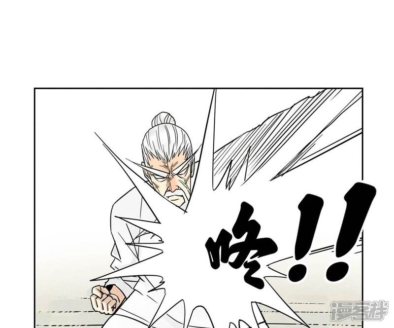 《石少侠感觉好孤单》第170话 登仙蛊 第31页