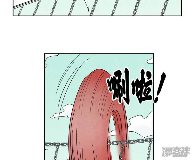 《石少侠感觉好孤单》第170话 登仙蛊 第33页