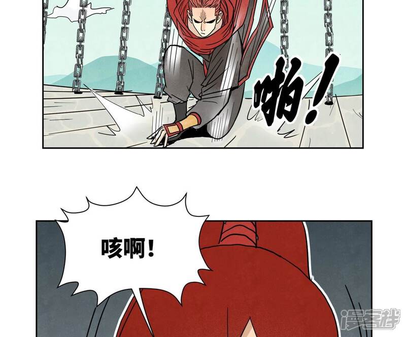 《石少侠感觉好孤单》第170话 登仙蛊 第35页