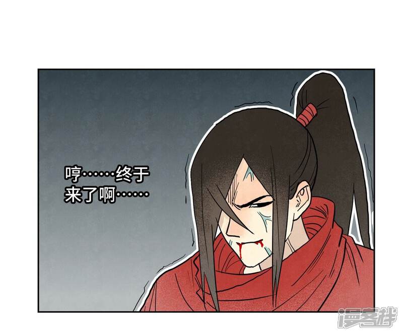 《石少侠感觉好孤单》第170话 登仙蛊 第41页