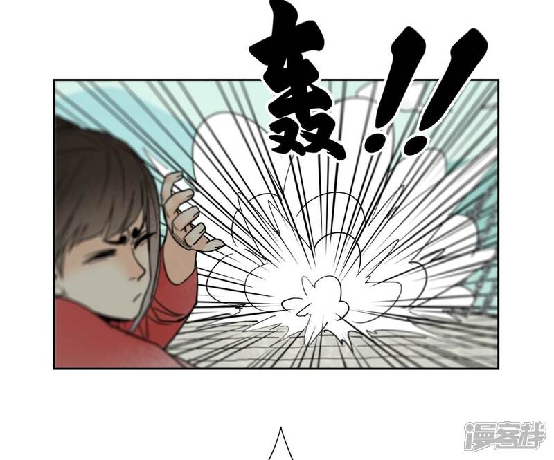 《石少侠感觉好孤单》第170话 登仙蛊 第5页