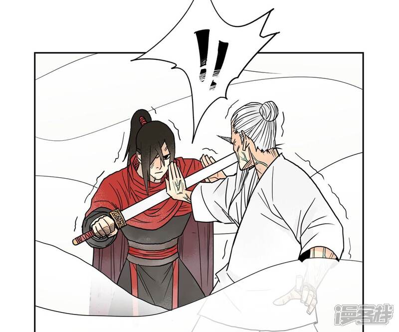 《石少侠感觉好孤单》第170话 登仙蛊 第6页