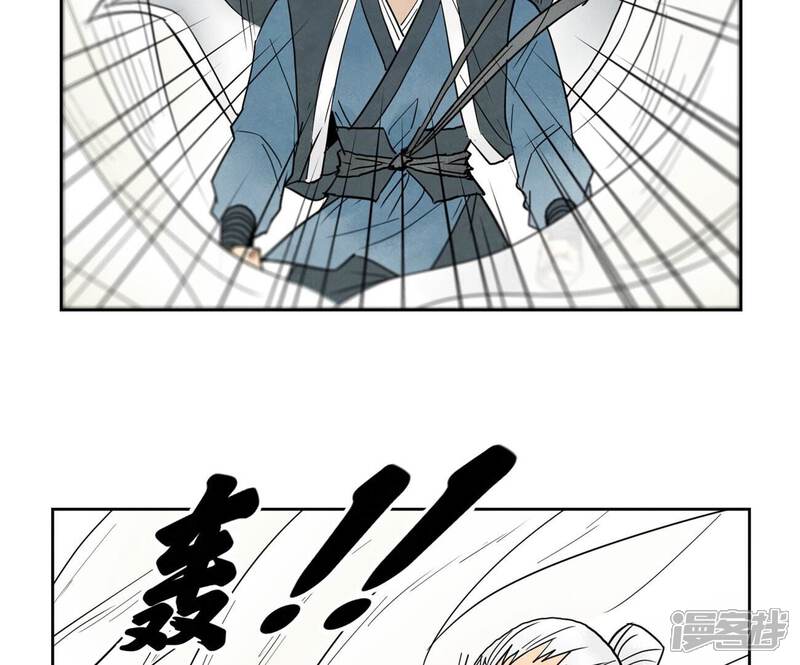 《石少侠感觉好孤单》第171话 大师兄对阵龙大侠 第20页