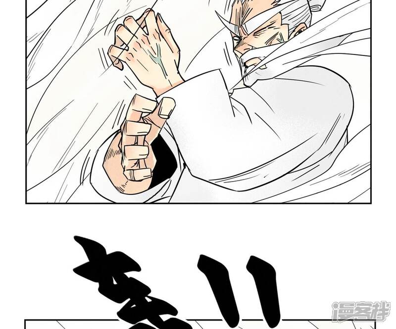 《石少侠感觉好孤单》第171话 大师兄对阵龙大侠 第21页