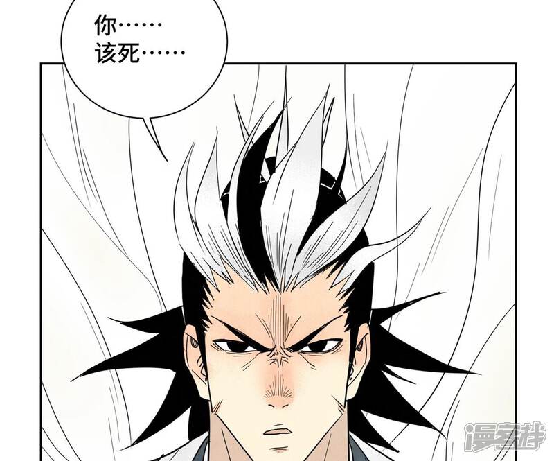 《石少侠感觉好孤单》第171话 大师兄对阵龙大侠 第23页