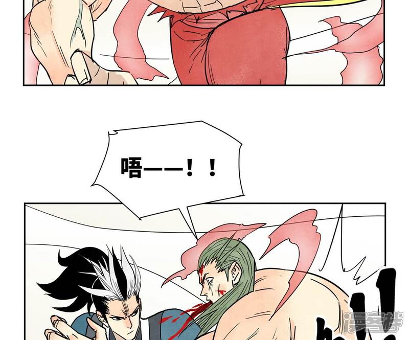 《石少侠感觉好孤单》第171话 大师兄对阵龙大侠 第27页