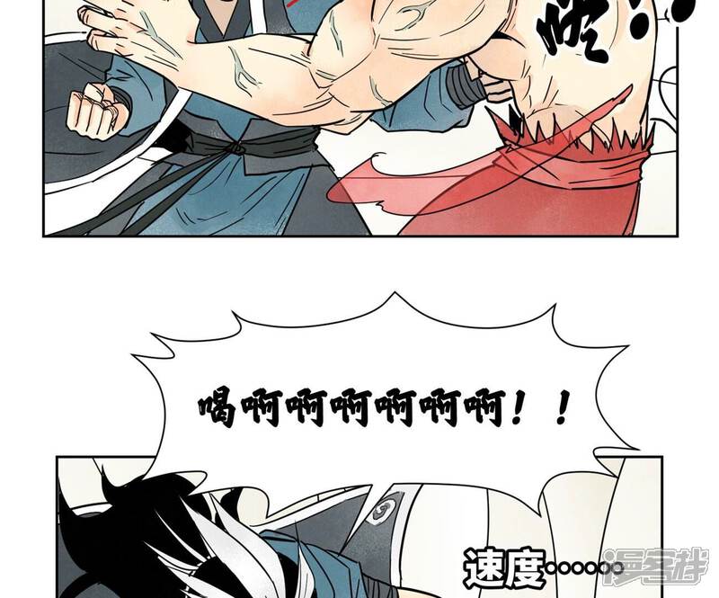 《石少侠感觉好孤单》第171话 大师兄对阵龙大侠 第28页