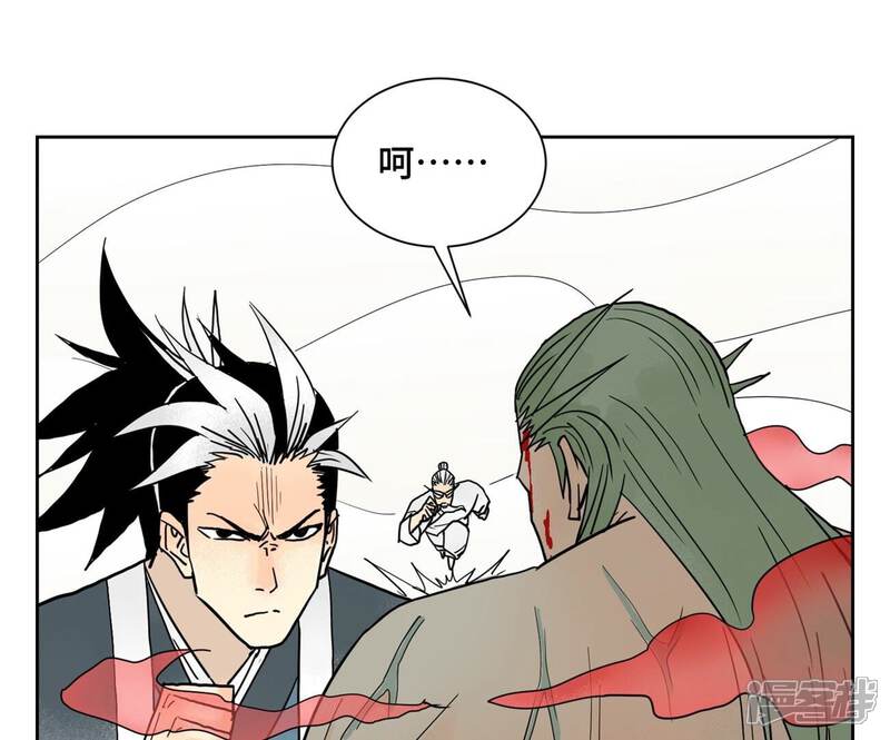 《石少侠感觉好孤单》第171话 大师兄对阵龙大侠 第32页