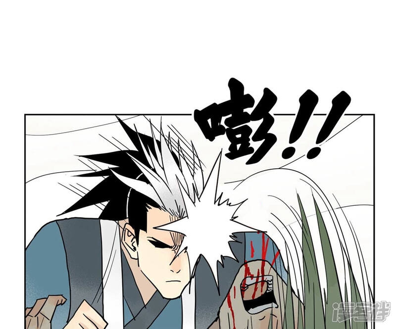 《石少侠感觉好孤单》第171话 大师兄对阵龙大侠 第34页