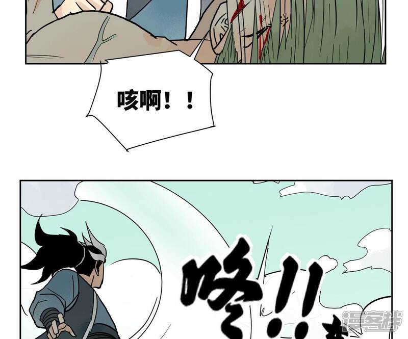 《石少侠感觉好孤单》第171话 大师兄对阵龙大侠 第35页
