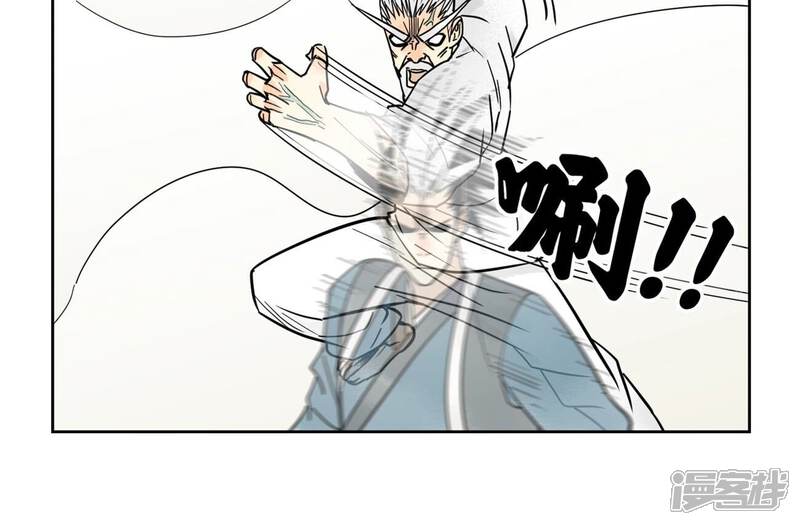 《石少侠感觉好孤单》第171话 大师兄对阵龙大侠 第37页