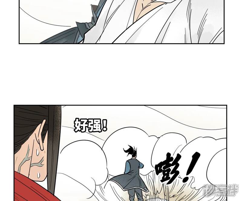 《石少侠感觉好孤单》第171话 大师兄对阵龙大侠 第39页