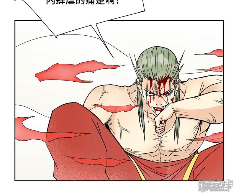 《石少侠感觉好孤单》第171话 大师兄对阵龙大侠 第43页
