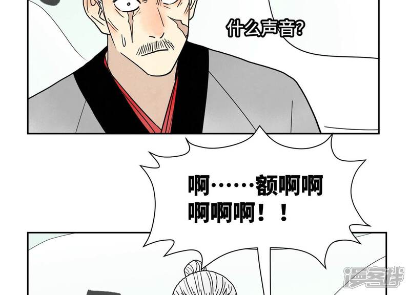 《石少侠感觉好孤单》第173话 龙大侠的末路 第21页