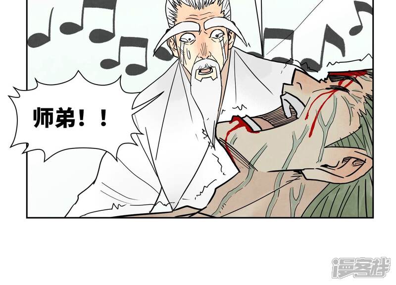 《石少侠感觉好孤单》第173话 龙大侠的末路 第22页