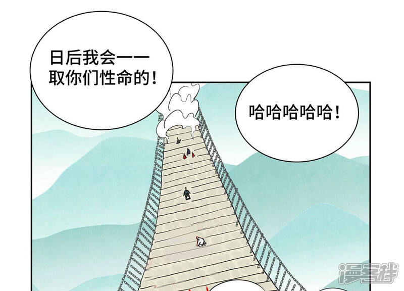 《石少侠感觉好孤单》第173话 龙大侠的末路 第27页