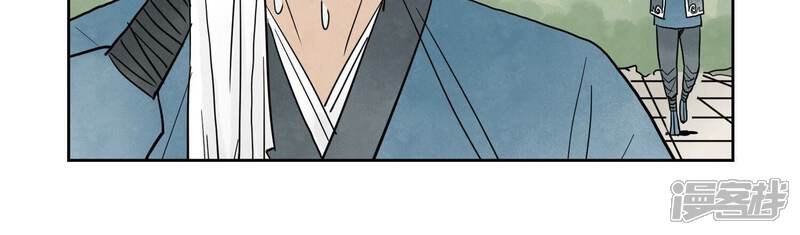 《石少侠感觉好孤单》第173话 龙大侠的末路 第34页