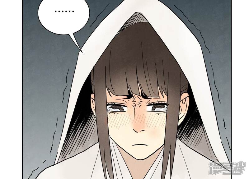 《石少侠感觉好孤单》第173话 龙大侠的末路 第49页