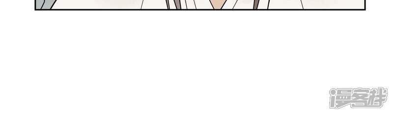 《石少侠感觉好孤单》第173话 龙大侠的末路 第50页