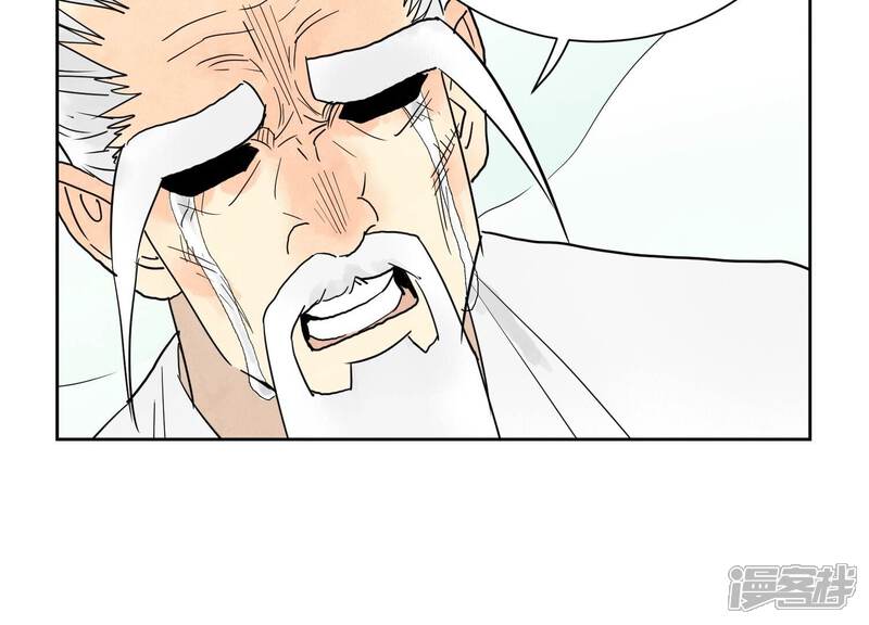 《石少侠感觉好孤单》第173话 龙大侠的末路 第9页