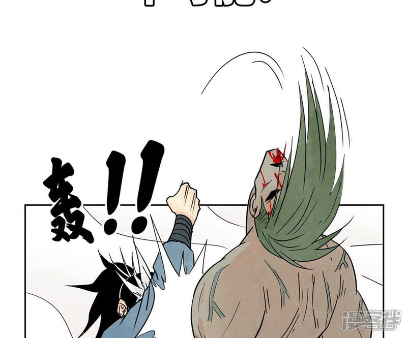 《石少侠感觉好孤单》第172话 破天决碎脉式 第15页