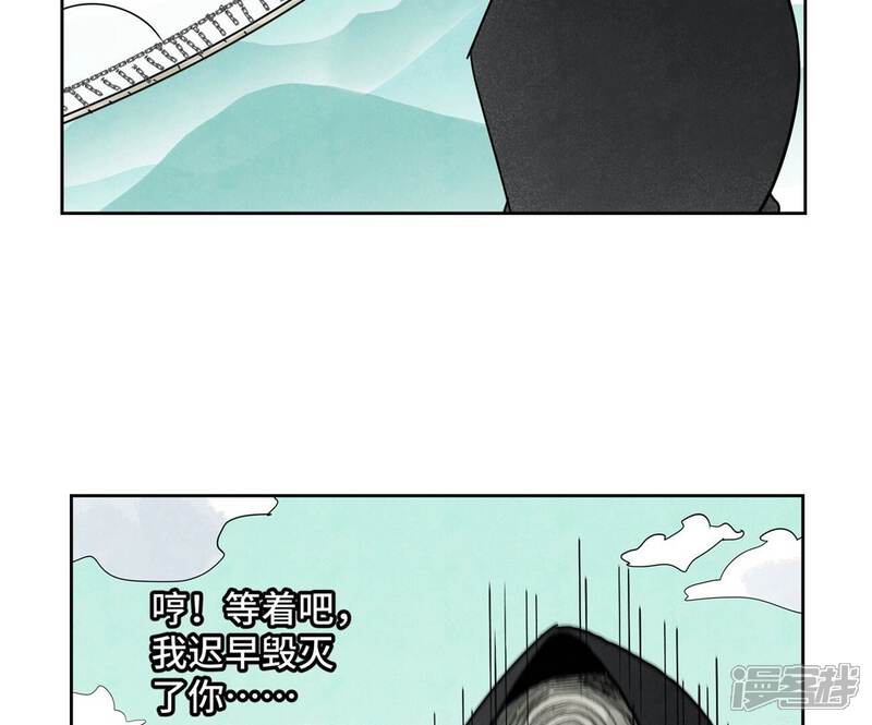 《石少侠感觉好孤单》第172话 破天决碎脉式 第20页