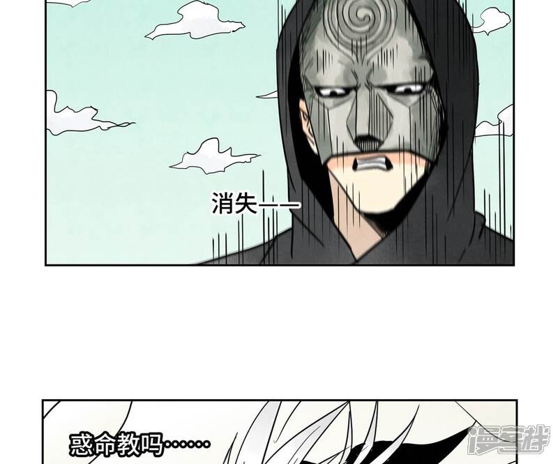 《石少侠感觉好孤单》第172话 破天决碎脉式 第21页