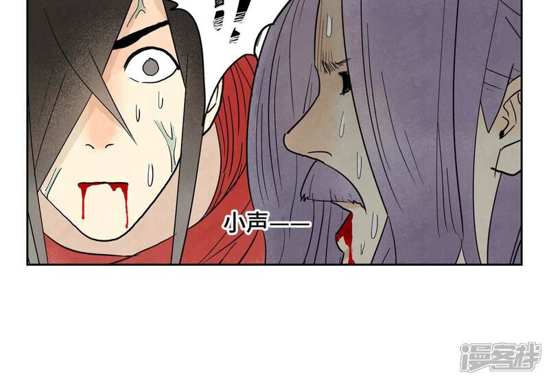 《石少侠感觉好孤单》第172话 破天决碎脉式 第28页