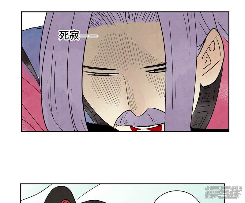 《石少侠感觉好孤单》第172话 破天决碎脉式 第30页