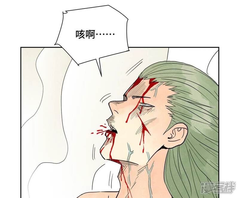 《石少侠感觉好孤单》第172话 破天决碎脉式 第33页
