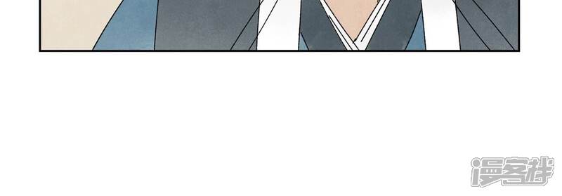 《石少侠感觉好孤单》第175话 大师兄与牵情蛊 第17页