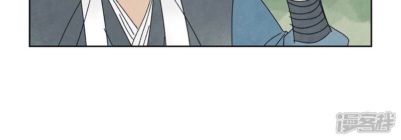 《石少侠感觉好孤单》第175话 大师兄与牵情蛊 第24页