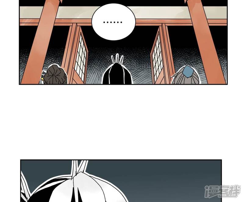 《石少侠感觉好孤单》第175话 大师兄与牵情蛊 第27页