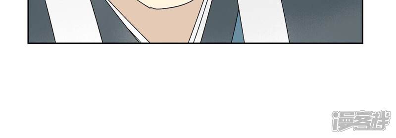 《石少侠感觉好孤单》第175话 大师兄与牵情蛊 第31页