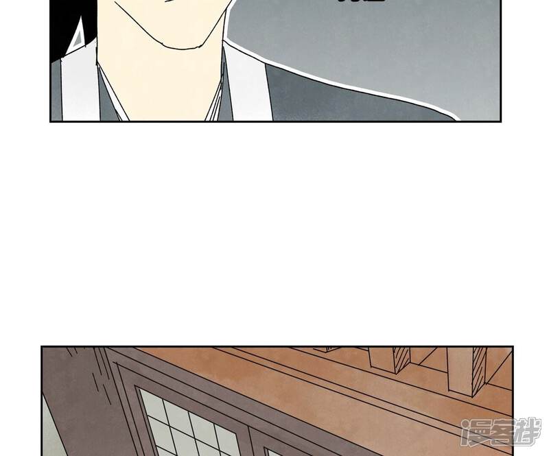 《石少侠感觉好孤单》第175话 大师兄与牵情蛊 第35页