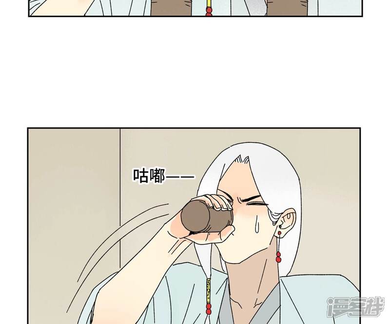 《石少侠感觉好孤单》第175话 大师兄与牵情蛊 第40页