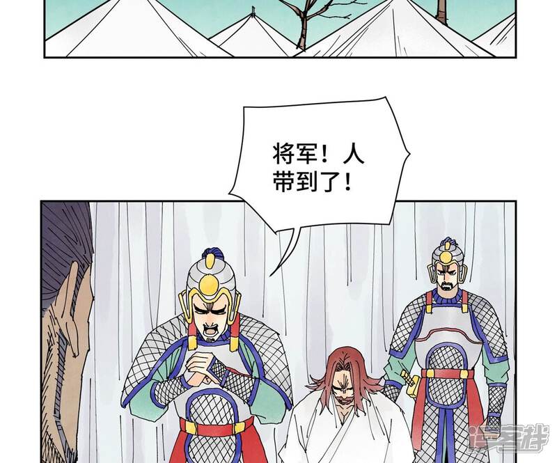 《石少侠感觉好孤单》第174话 枪手与疯魔 第12页