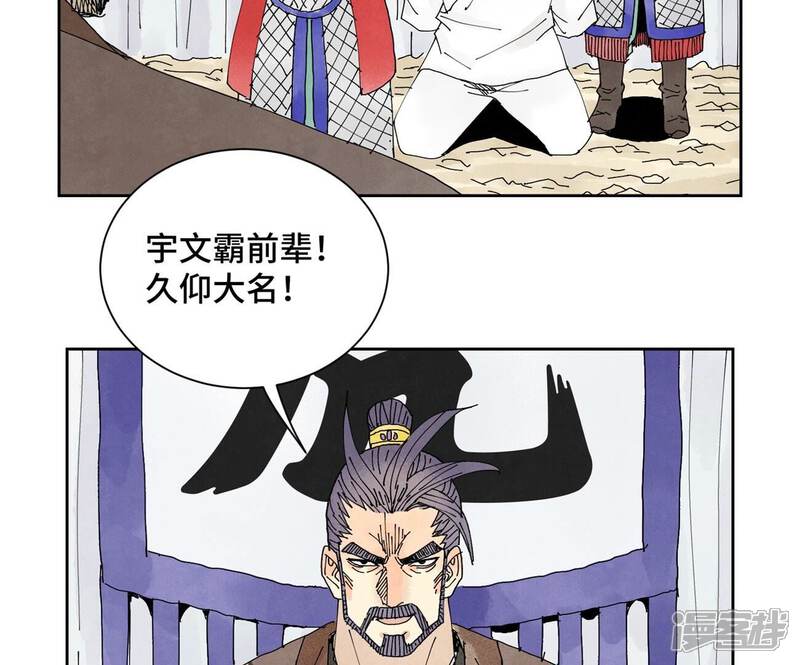 《石少侠感觉好孤单》第174话 枪手与疯魔 第13页