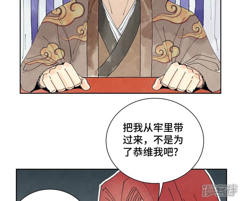 《石少侠感觉好孤单》第174话 枪手与疯魔 第14页