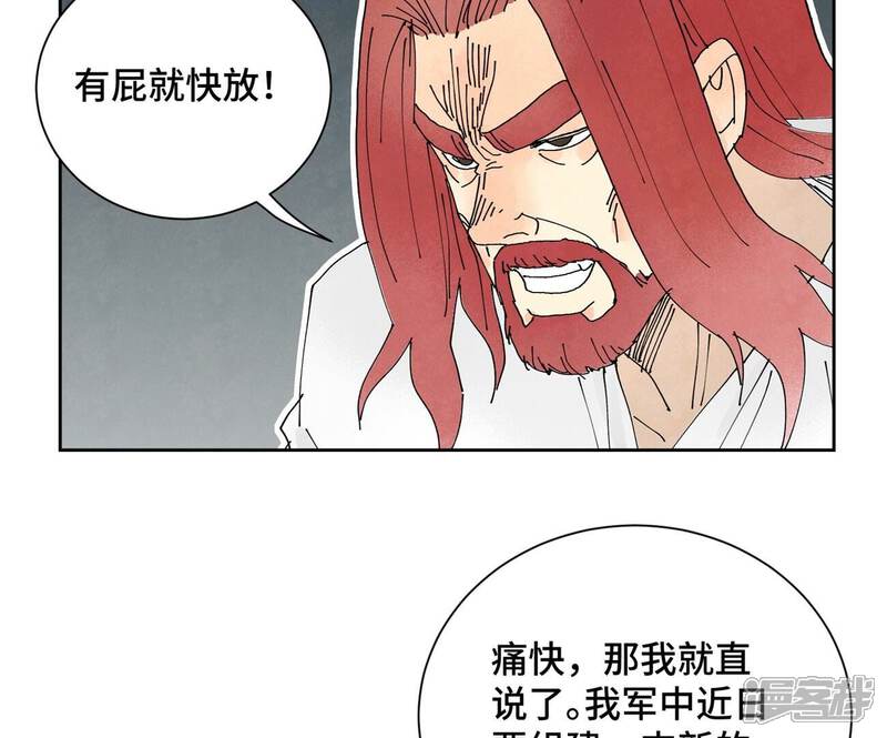 《石少侠感觉好孤单》第174话 枪手与疯魔 第15页