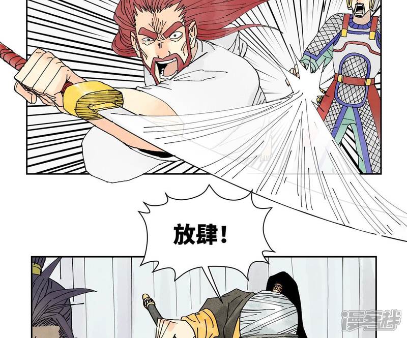 《石少侠感觉好孤单》第174话 枪手与疯魔 第21页