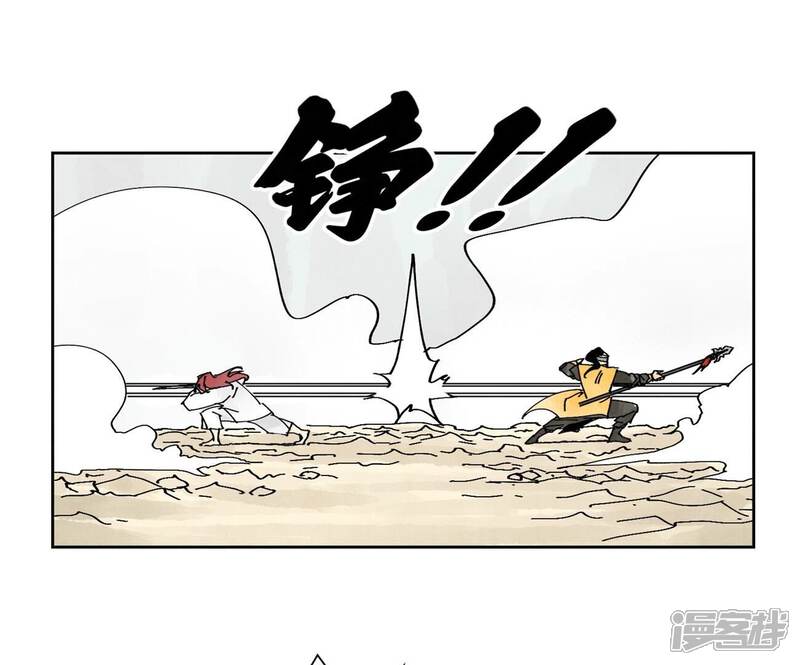 《石少侠感觉好孤单》第174话 枪手与疯魔 第24页