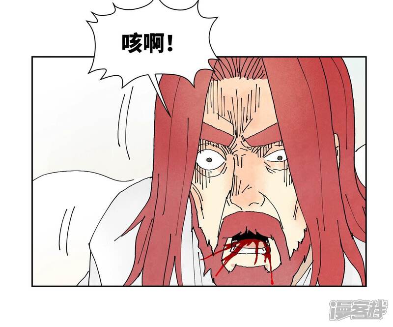 《石少侠感觉好孤单》第174话 枪手与疯魔 第25页