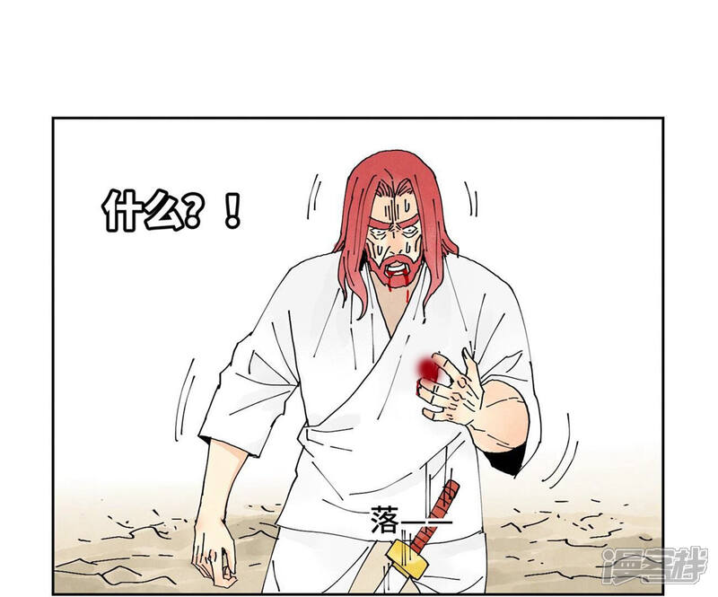 《石少侠感觉好孤单》第174话 枪手与疯魔 第26页