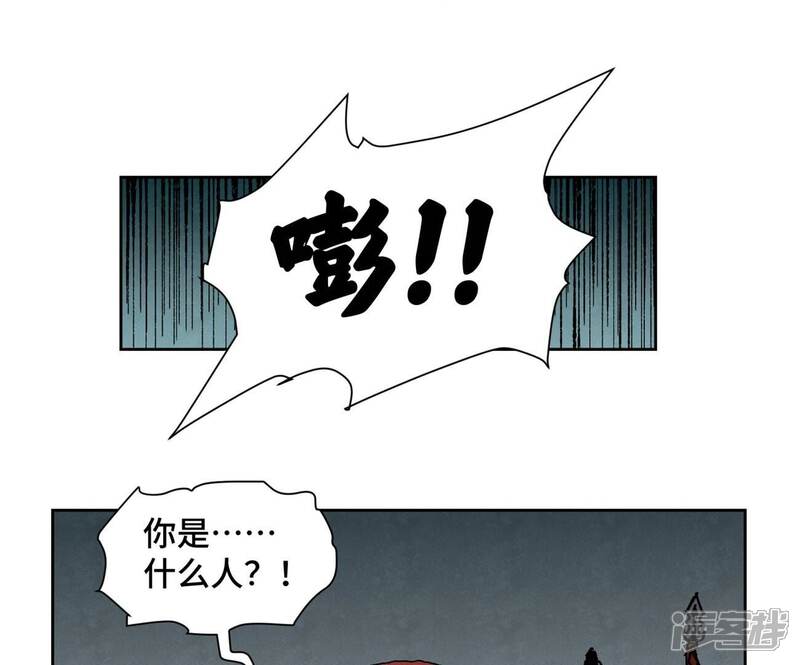 《石少侠感觉好孤单》第174话 枪手与疯魔 第27页