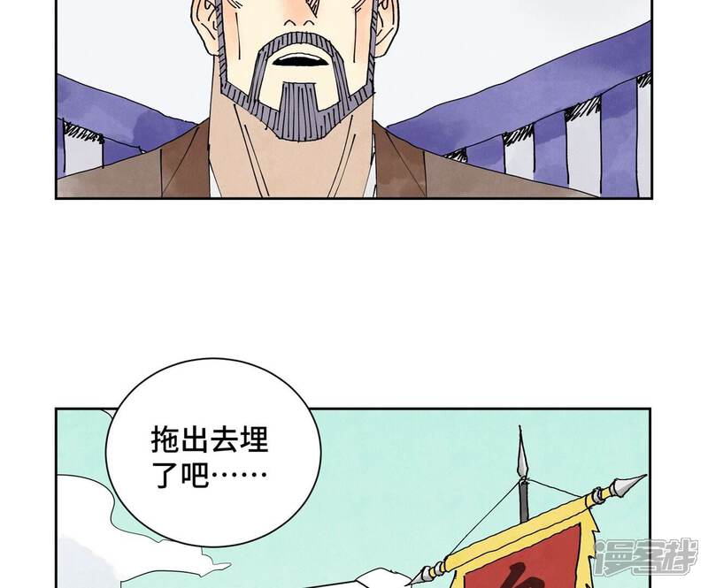 《石少侠感觉好孤单》第174话 枪手与疯魔 第33页