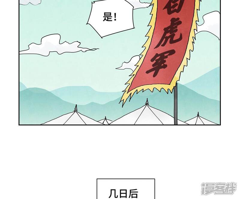 《石少侠感觉好孤单》第174话 枪手与疯魔 第34页